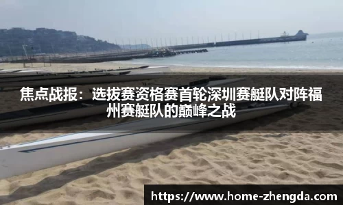 正大体育官方网站